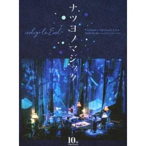 indigo la End 10th Anniversary Visionary Open-air Live ナツヨノマジック（DVD） [DVD] その他