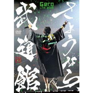 Gero／『さようなら、武道館』初回限定盤 DVD [DVD] | 