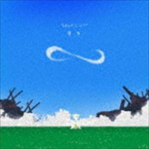 神様、僕は気づいてしまった / ストレイシープ／匿名（通常盤） [CD] | 