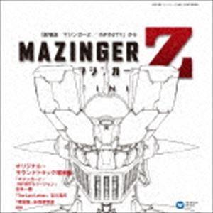 (オリジナル・サウンドトラック) マジンガーZ／INFINITY オリジナル・サウンドトラック増補盤（UHQCD） [CD]｜dss