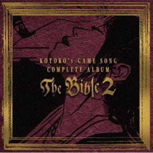 KOTOKO / KOTOKO’s GAME SONG COMPLETE ALBUM The Bible 2 [CD] | 