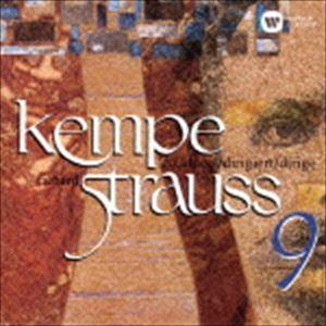 ルドルフ・ケンペ（cond） / R.シュトラウス：ブルレスケ 家庭交響曲の余録 パンアテネの大祭 [CD] | 