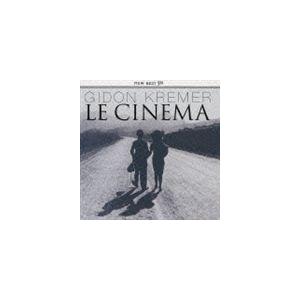 ギドン・クレーメル（vn） / ル・シネマ〜フィルム・ミュージック [CD] | 