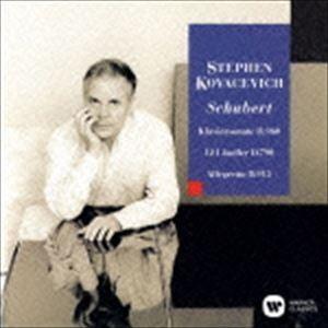 スティーヴン・コヴァセヴィチ / シューベルト：ピアノ・ソナタ 第21番 他 [CD]｜dss