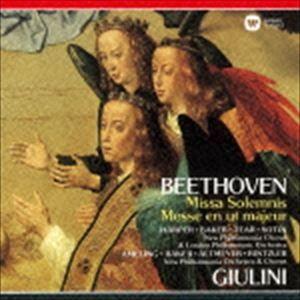 カルロ・マリア・ジュリーニ（cond） / CLASSIC名盤 999 BEST ＆ MORE 第2期：： ベートーヴェン： 荘厳ミサ曲 ミサ曲 ハ長調 [CD] | 