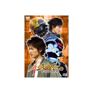 イヴォルバー -EVOLVER- Vol.3 [DVD] | 