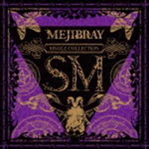 MEJIBRAY / SM [CD]｜dss