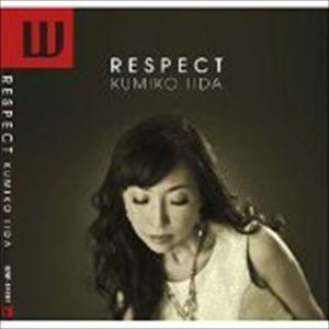 飯田久美子 / RESPECT [CD] | 
