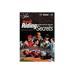 MotopGP Riding Secrets ライディングシークレット [DVD]｜dss