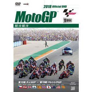 2018MotoGP公式DVD 後半戦セット [DVD]｜dss