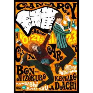 カナリアLIVE 金糸雀 [DVD] | 