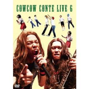 COWCOW CONTE LIVE 7 ~芸歴20周年記念盤~ [DVD](中古品) COWCOW