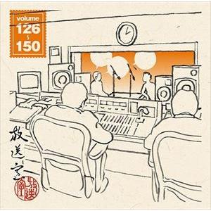放送室126-225 松本人志　4点セット thumbnaile17aa36be0a6930c69ca9
