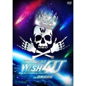 BREAKERZ LIVE 2012 ”WISH 4U” in 日本武道館 [DVD]