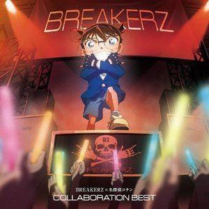 BREAKERZ / BREAKERZ×名探偵コナン COLLABORATION BEST [CD]｜dss