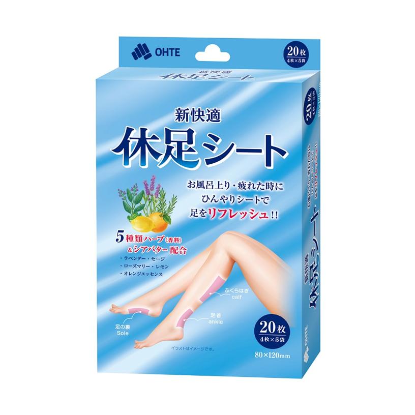 OHTE 新快適 休足シート 20枚入（4枚入×5袋）5種のハーブ(香料)成分