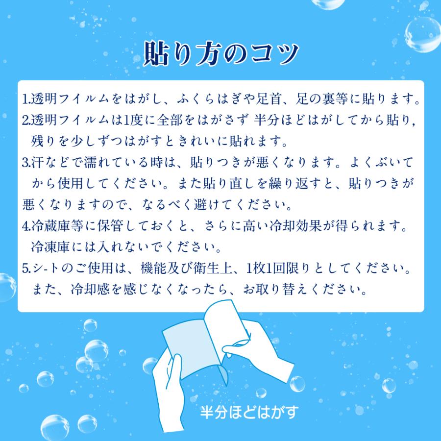 OHTE 新快適 休足シート 20枚入（4枚入×5袋）5種のハーブ(香料)成分