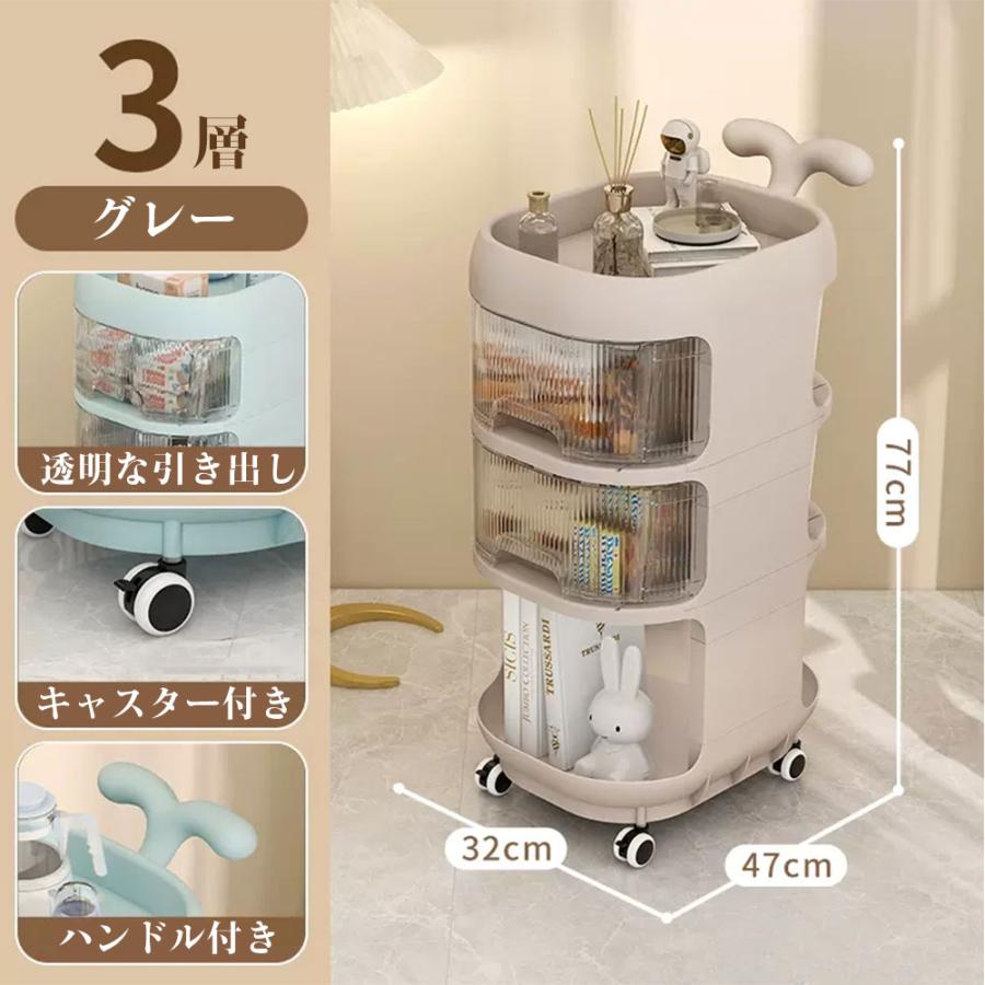 ワゴン 収納カート ベビー用品収納 キャスター付き 3段引き出し付き ベビーワゴン キャスター付き 3段 ベビー用品 収納ワゴン 引き出し