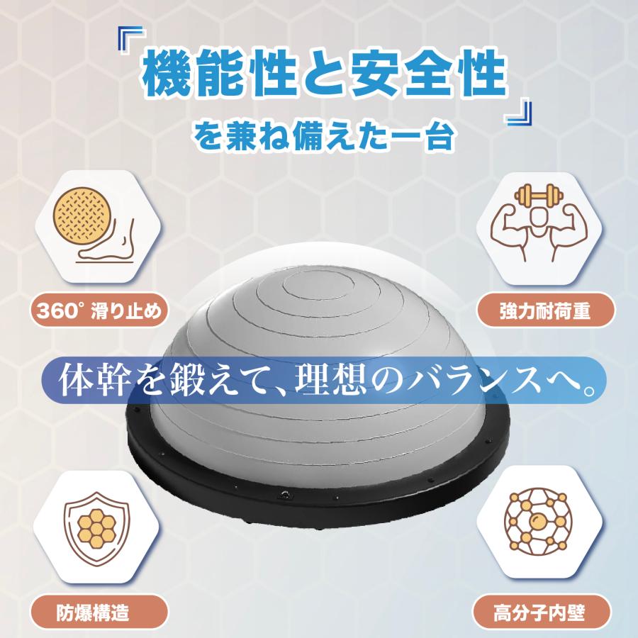 バランスボール 半円型 バランスドーム 46cm 58cm 子供 大人 体幹