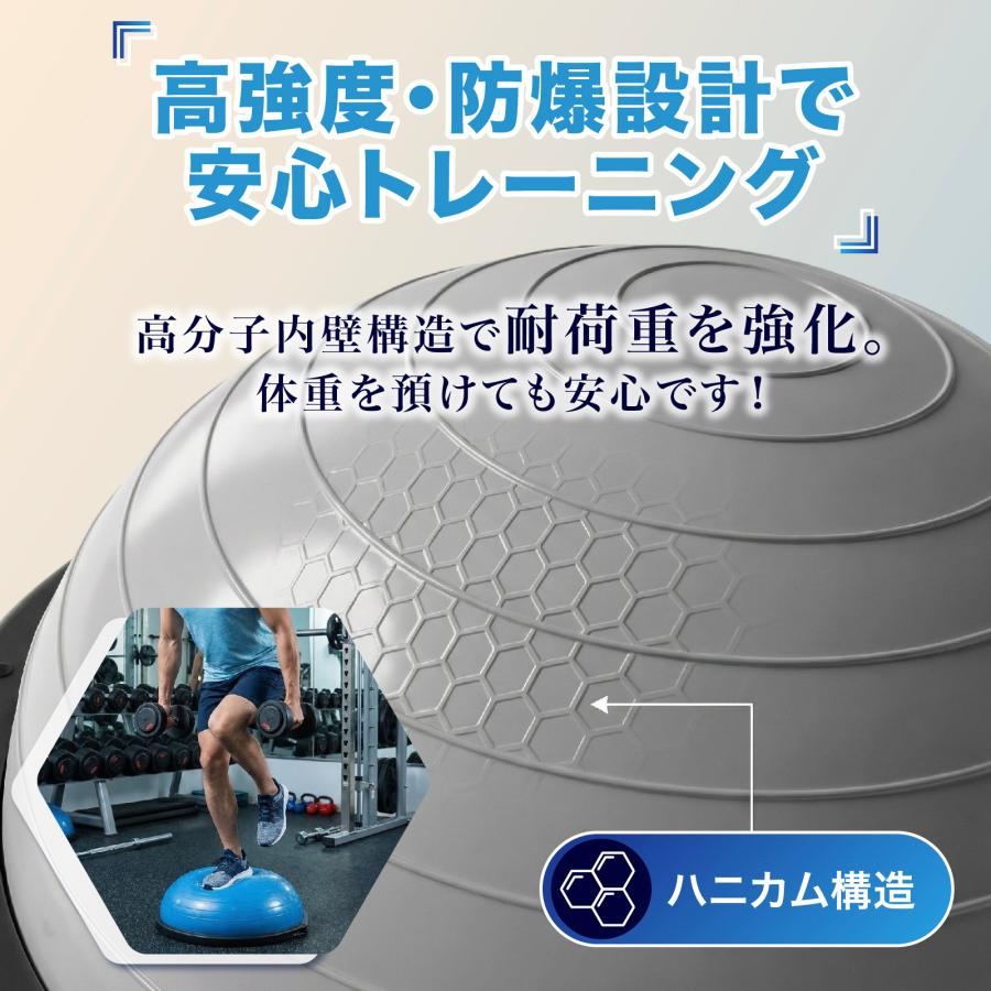 バランスボール 半円型 バランスドーム 46cm 58cm 子供 大人 体幹