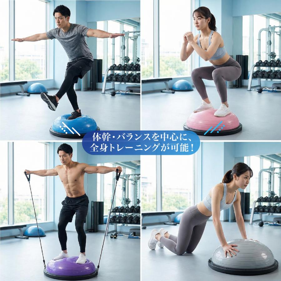 バランスボール 半円型 バランスドーム 46cm 58cm 子供 大人 体幹