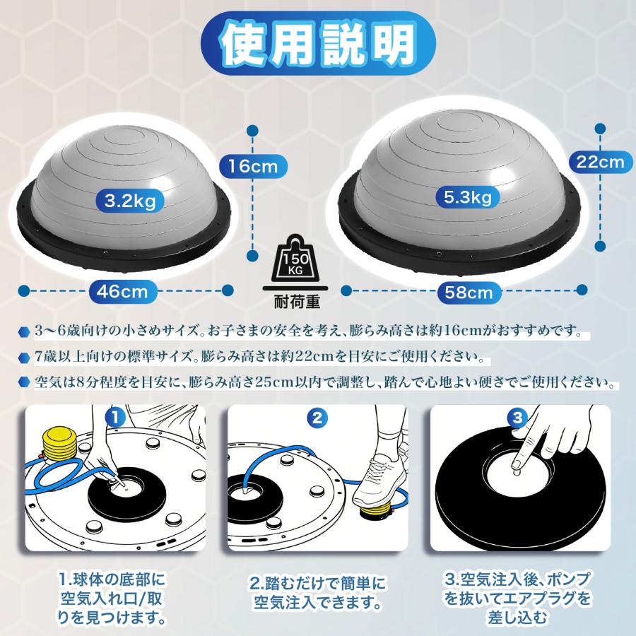 バランスボール 半円型 バランスドーム 46cm 58cm 子供 大人 体幹