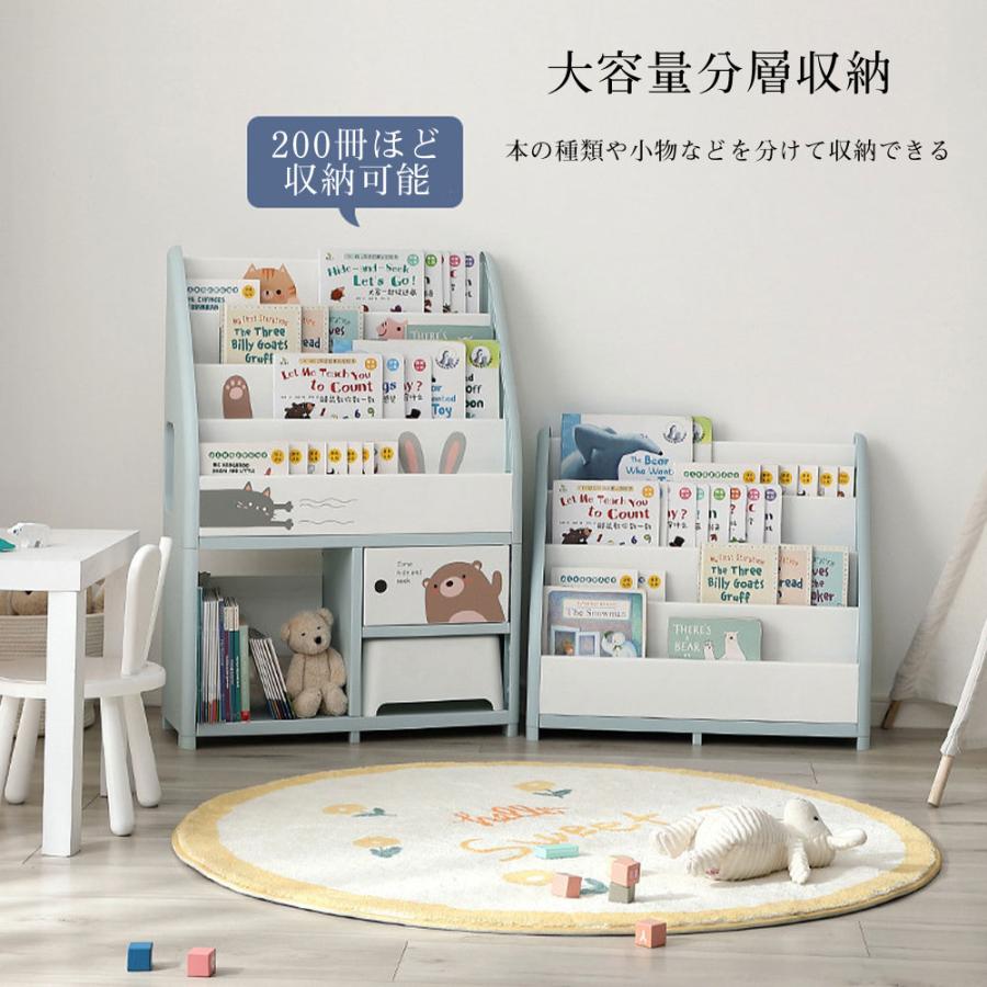 絵本棚 絵本ラック 4層 倒れ防止設置追加 大容量ラック 100冊収納でき