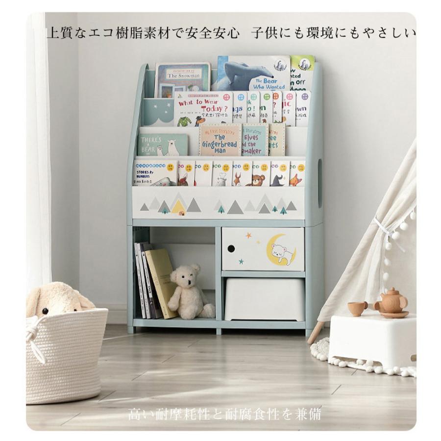 絵本棚 絵本ラック 6層 スツールx4 倒れ防止設置追加 大容量ラック