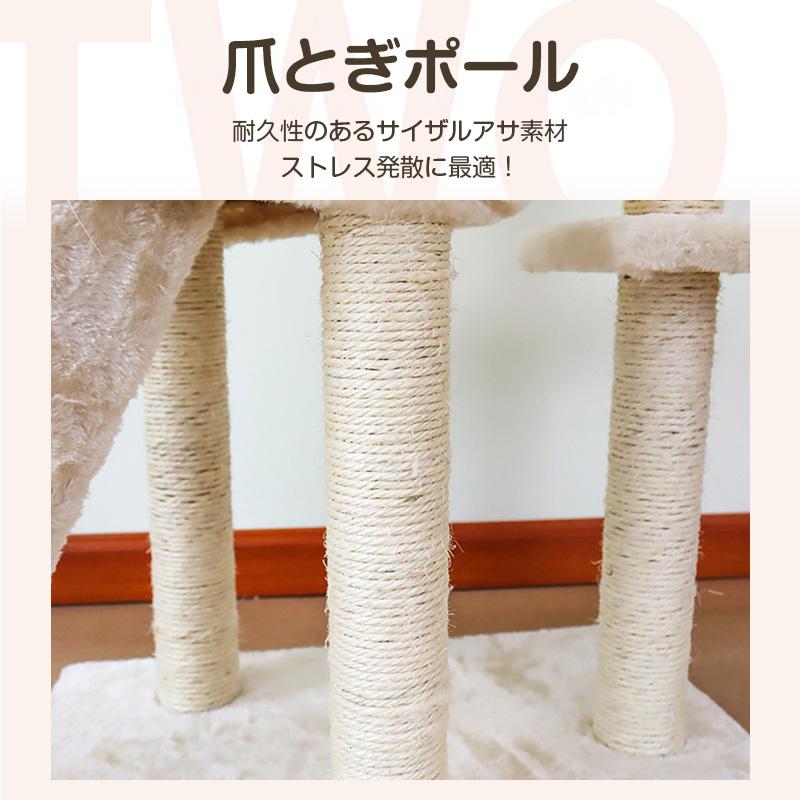 キャットタワー 猫 猫グッズ キャットタワー ねこグッズ 猫タワー 5段 138cm ハンモック付 多機能