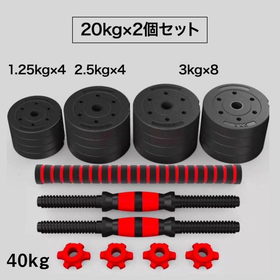 ダンベル 可変式 15kg × 2個セット 筋トレ バーベル 鉄アレイ プレート