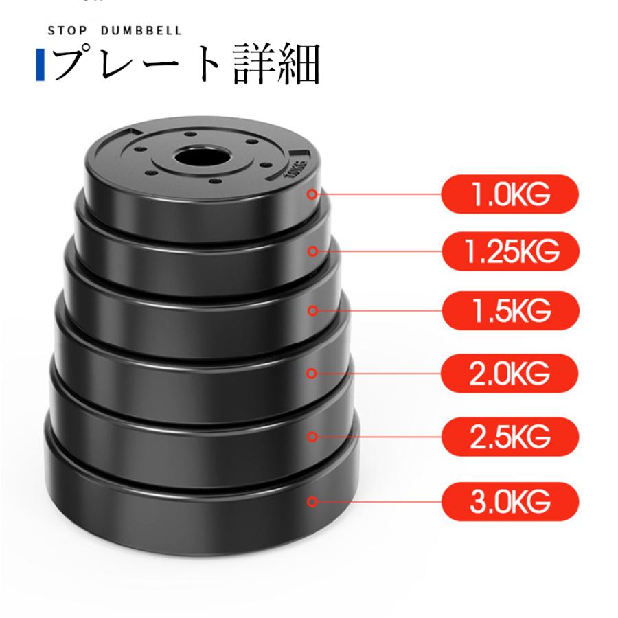 ダンベル 可変式 15kg × 2個セット 筋トレ バーベル 鉄アレイ プレート