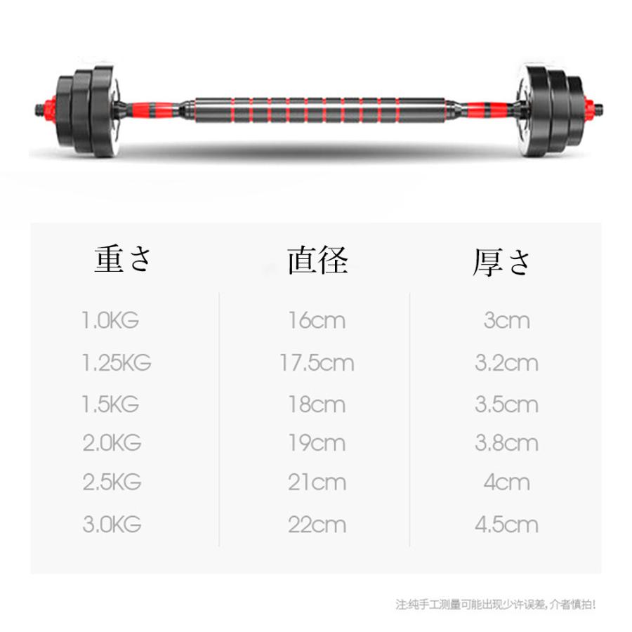 ダンベル 可変式 15kg × 2個セット 筋トレ バーベル 鉄アレイ プレート