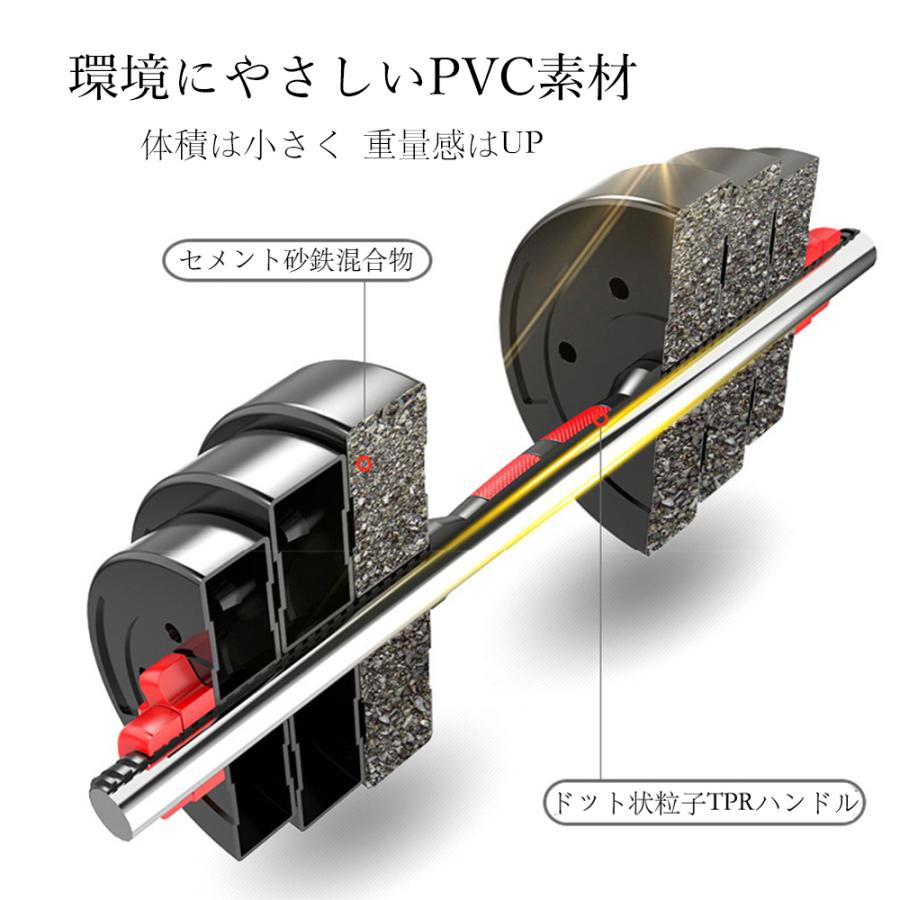 ダンベル 可変式 20kg 2個セット 合計40kg 筋トレ バーベル 鉄アレイ