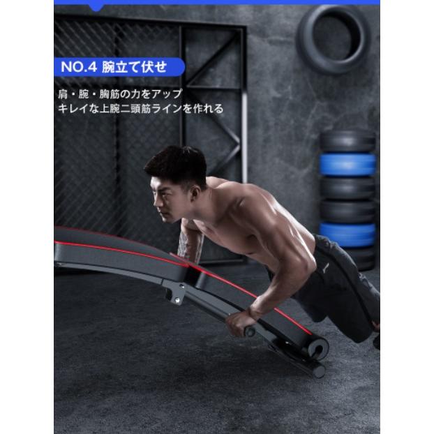 腹筋台 トレーニング 折り畳み 腹筋ベンチ カーブ型 背筋 シットアップ