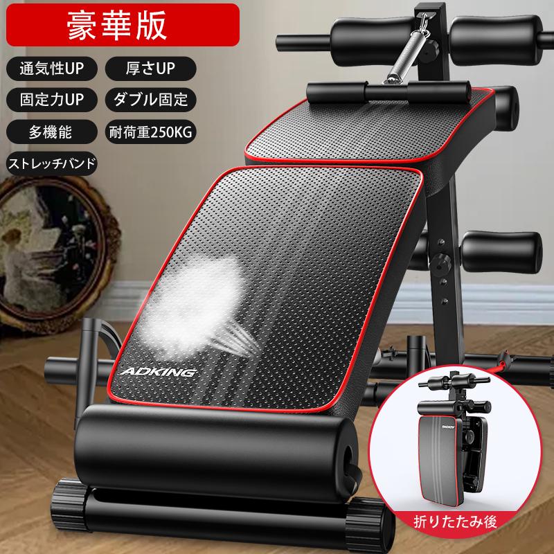 腹筋台 トレーニング 折り畳み 腹筋ベンチ カーブ型 背筋 シットアップ