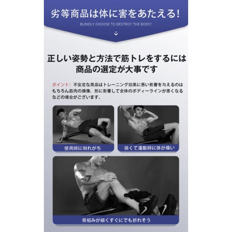 腹筋台 トレーニング 折り畳み 腹筋ベンチ カーブ型 背筋 シットアップ