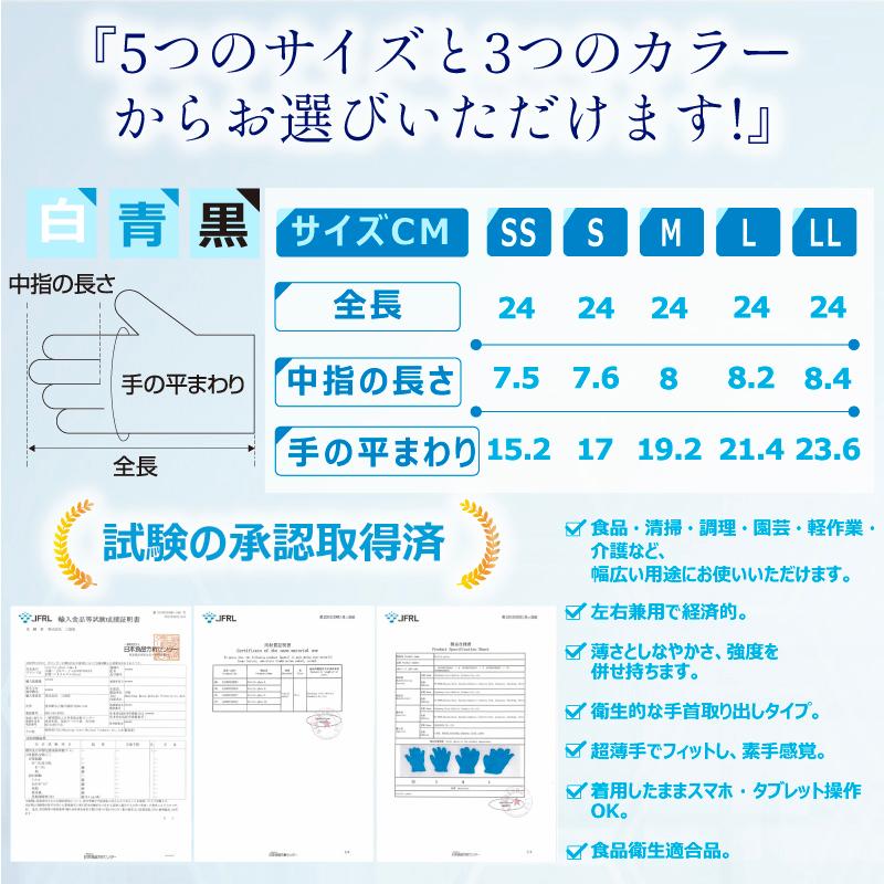 OHTE ニトリル手袋 青 白 黒 使い捨て手袋 100枚x30箱セット 3000枚 SS