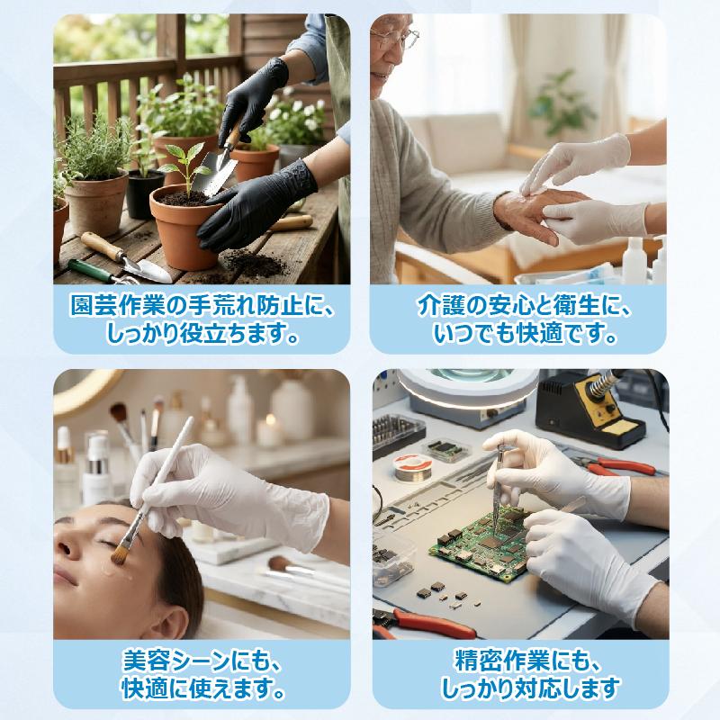 OHTE ニトリル手袋 青 白 黒 使い捨て手袋 100枚x30箱セット 3000枚 SS
