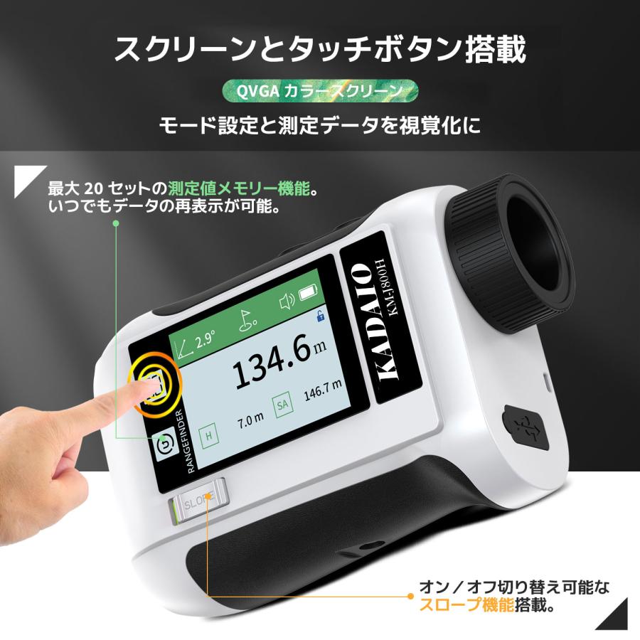ゴルフ距離計 レーザー 音声アナウンス搭載 10種類測定モード ゴルフ距離計 レーザー 音声アナウンス搭載 10種類測定モード