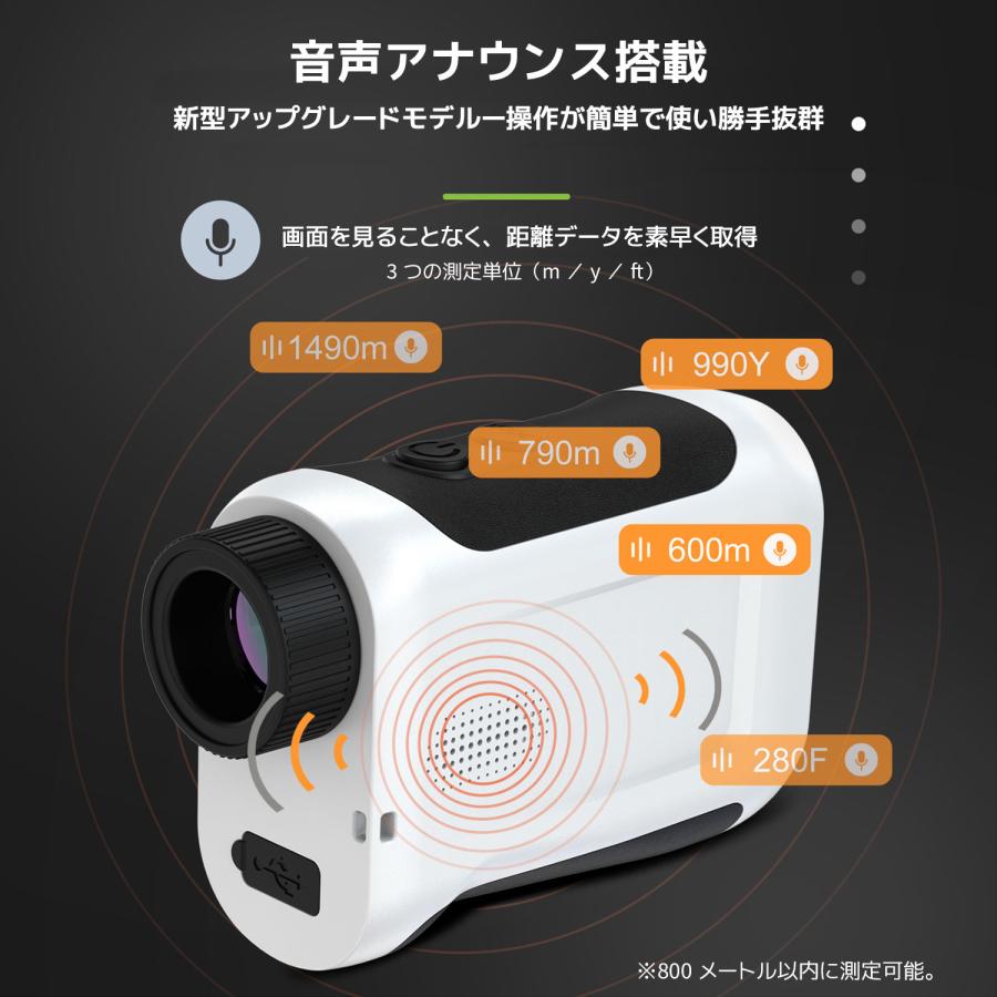 ゴルフ距離計 レーザー 音声アナウンス搭載 10種類測定モード ゴルフ距離計 レーザー 音声アナウンス搭載 10種類測定モード