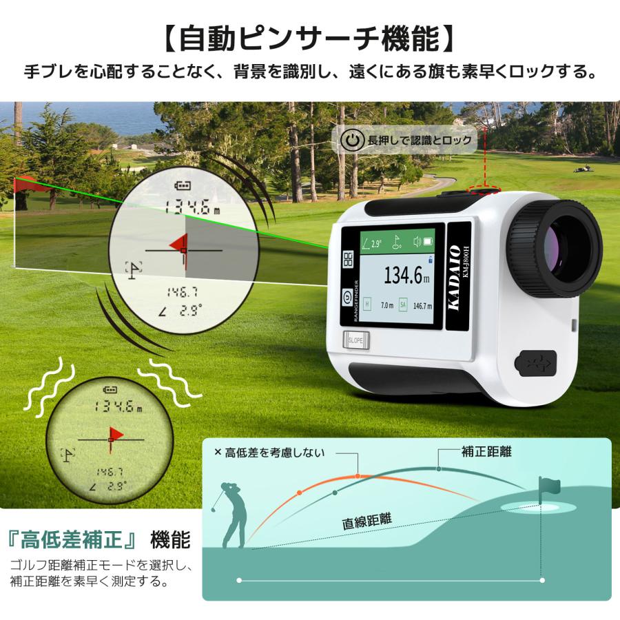 ゴルフ距離計 レーザー 音声アナウンス搭載 10種類測定モード ゴルフ距離計 レーザー 音声アナウンス搭載 10種類測定モード