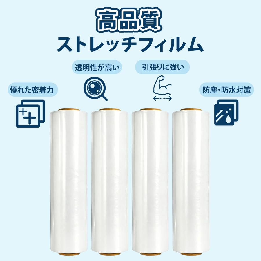 OHTE ストレッチフィルム ラップ (15μ × 500mm × 300m) 4巻セット