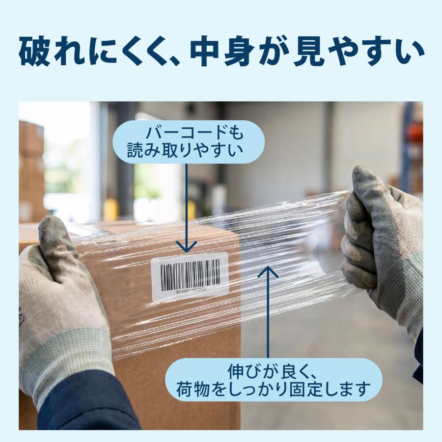 OHTE ストレッチフィルム ラップ (15μ × 500mm × 300m) 4巻セット