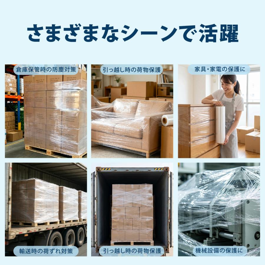 OHTE ストレッチフィルム ラップ (15μ × 500mm × 300m) 4巻セット
