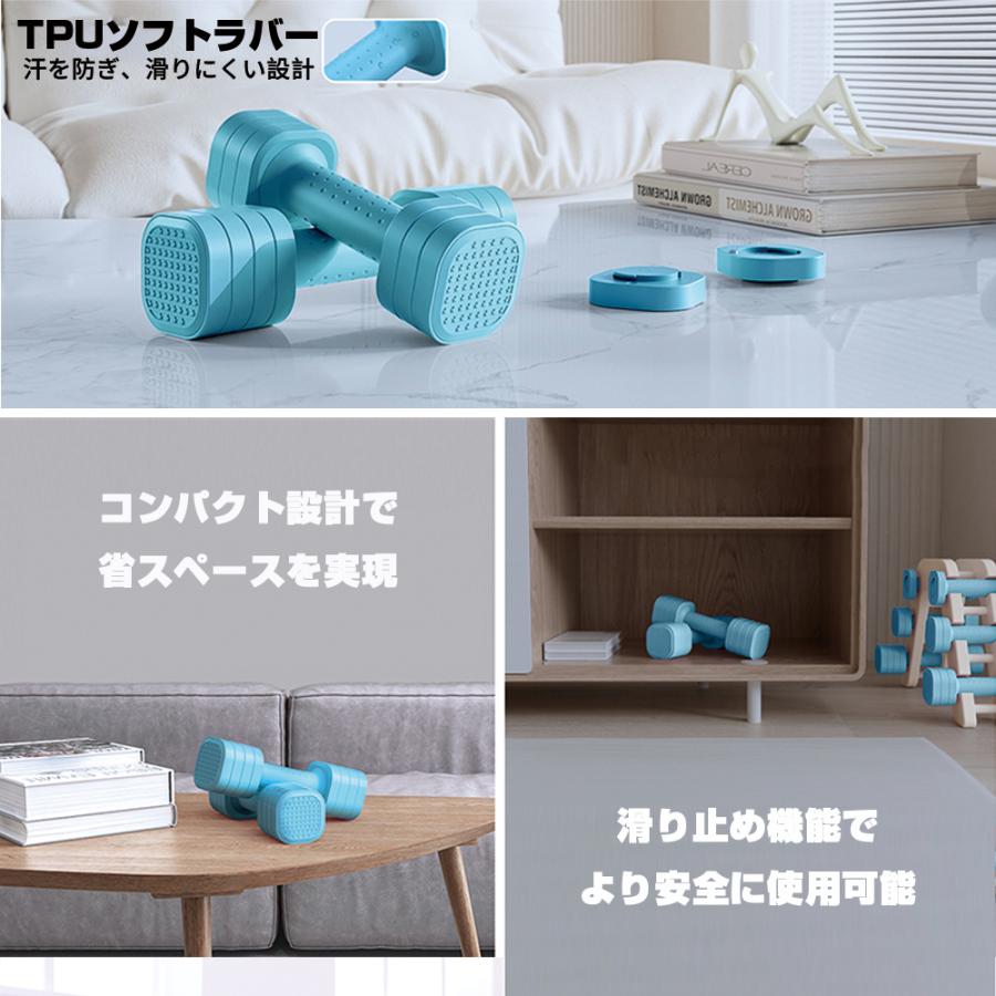 ダンベル 可変式 5lbx2個セット 2lb~5lb 多段階重さ調節可 筋トレ器具