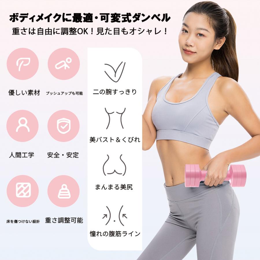 ダンベル 可変式 5lbx2個セット 2lb~5lb 多段階重さ調節可 筋トレ器具