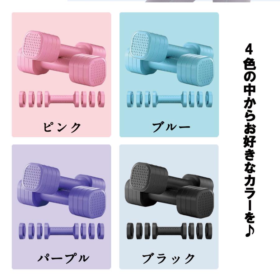 ダンベル 可変式 5lbx2個セット 2lb~5lb 多段階重さ調節可 筋トレ器具