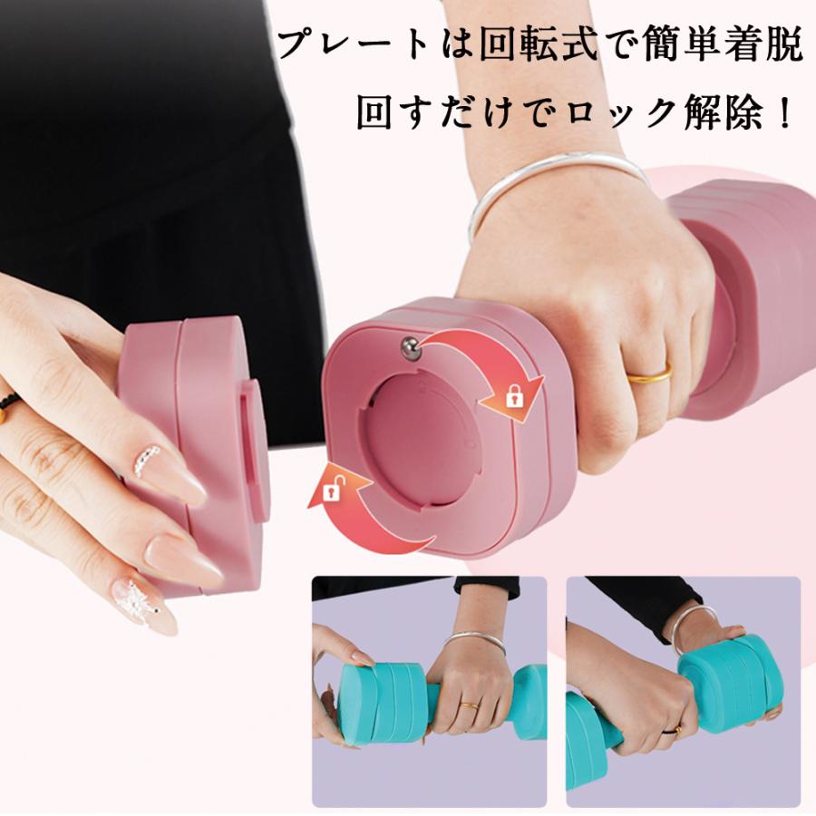 ダンベル 可変式 5lbx2個セット 2lb~5lb 多段階重さ調節可 筋トレ器具