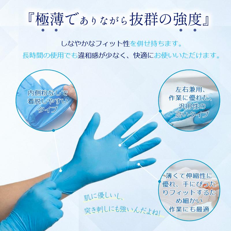 OHTE ニトリル手袋 100枚 ニトリルゴム手袋 青 白 SS S M Lサイズ 食品