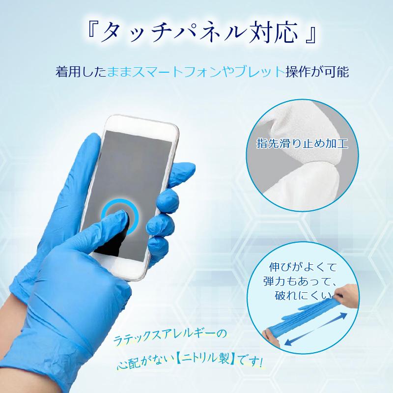 OHTE 【最安値1,100円〜】ニトリル手袋 100枚 ニトリルゴム手袋 青 白